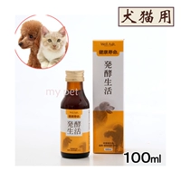 Nhật bản Vâng Tuổi Sức Khỏe Tuổi Thọ Enzyme Cuộc Sống Pet Dog Cat Sản Phẩm Sức Khỏe 100 ml sữa cho mèo