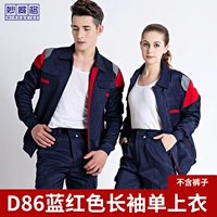 D86 синий и красный однок