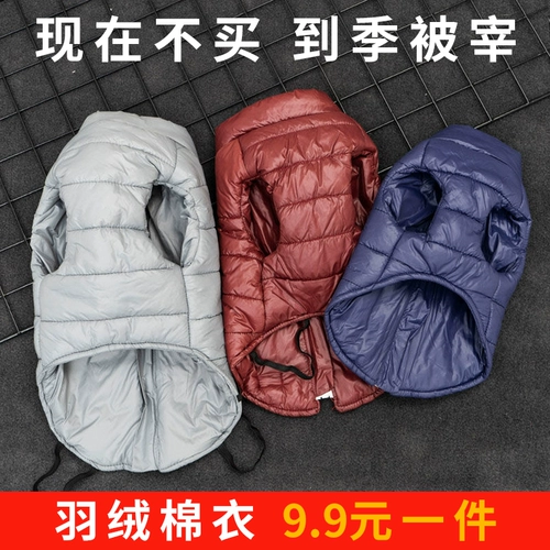 Щенка для щенка плюшка Померанский четвероногий вниз по хлопковой одежде Биби Панда Средняя и большая собака сгущенной теплой осень и зимняя одежда