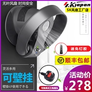 Nhật Bản SK Leafless Fan Home Wall -Mounted Fan lắc đầu tuần hoàn không khí mà không cần quạt, quạt điện, quạt tường câm quạt tường quạt treo tường senko 2 dây
