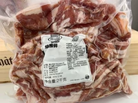 Holmem Bacon 2 кг (сырье для сырья для сырья для питания.