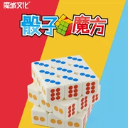 [Magic cube class scorpion Rubiks cube] Văn hóa miền ma thuật thứ ba trơn tru học sinh lợi ích trí tuệ đồ chơi giải nén