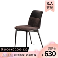 Минималистичный стульчик для кормления, мебель, сделано на заказ