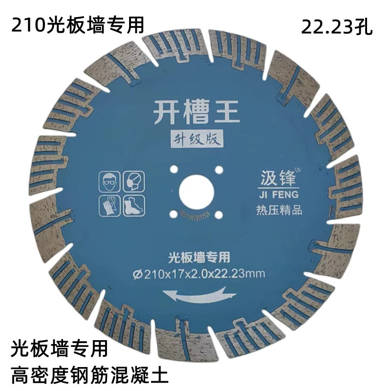 lưỡi cưa sắt mini 156 cao cấp 168 bê tông cốt thép 190 rãnh tường trơn 210 vua khía 195 lưỡi cưa kim cương cắt nước lưỡi cưa kiếm cắt sắt lưỡi cắt sắt Lưỡi cắt sắt