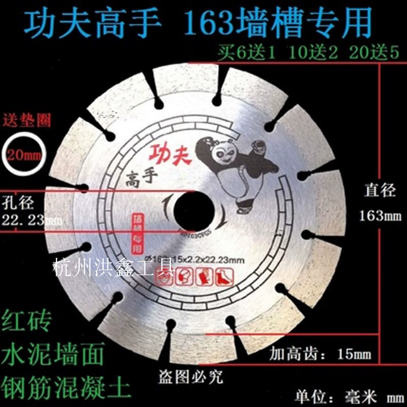 máy cắt sắt lưỡi hợp kim 133/135 rãnh tường bê tông xẻ rãnh 121 gạch đỏ 125 tường xi măng 156/163 lưỡi cưa cắt thủy điện lưỡi cắt inox lưỡi cắt sắt hợp kim 305 Lưỡi cắt sắt