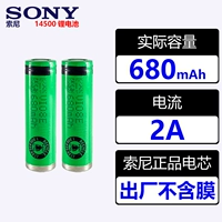 Sony, литиевые батарейки, вместительный и большой фонарь, бритва, зубная щетка, 7v