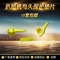 Заводские прямые продажи Yingkou Guangming Fire Eagle Лучший топ