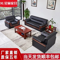 Офис диван Группа кофейный столик Трех -кожаная кожаная кожа современный китайский прием с твердым деревом офис диван офис