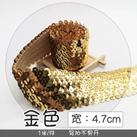 Эластичные блестки для ногтей, 1м