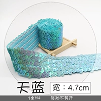 Эластичные блестки для ногтей, 1м