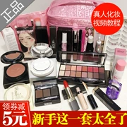 Mỹ phẩm dành cho người mới bắt đầu Full Set Beauty Makeup Trang điểm nhẹ Lasting Waterproof Novice Natural Student Party Makeup Makeup