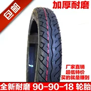 90 90-18 lốp xe máy 90-90-18 chống trượt lốp bên trong ống Tianjian EN125 - Lốp xe máy
