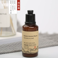 Расплавленный кредит [100 бутылок]