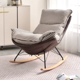 Северная сеть красного кресла -качалка Домашнее балкон для гостиной Капусное кресло -качалка