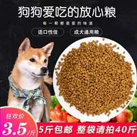 Специальные домашние животные для собак в корм для собак и собаки главное зерно плюшевое золотистое ретривер Barlion -General Full Nutrition Food 500G