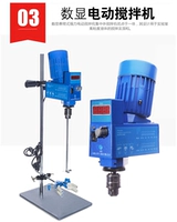 Цифровой дисплей высокий и низкий 2-ступенчатый обычный миксер 120 Вт