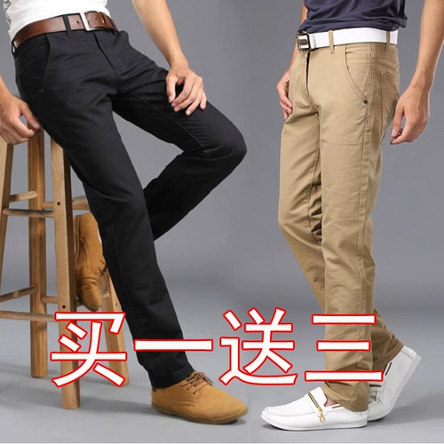 Мужские тонкие штаны для работы, свободный крой