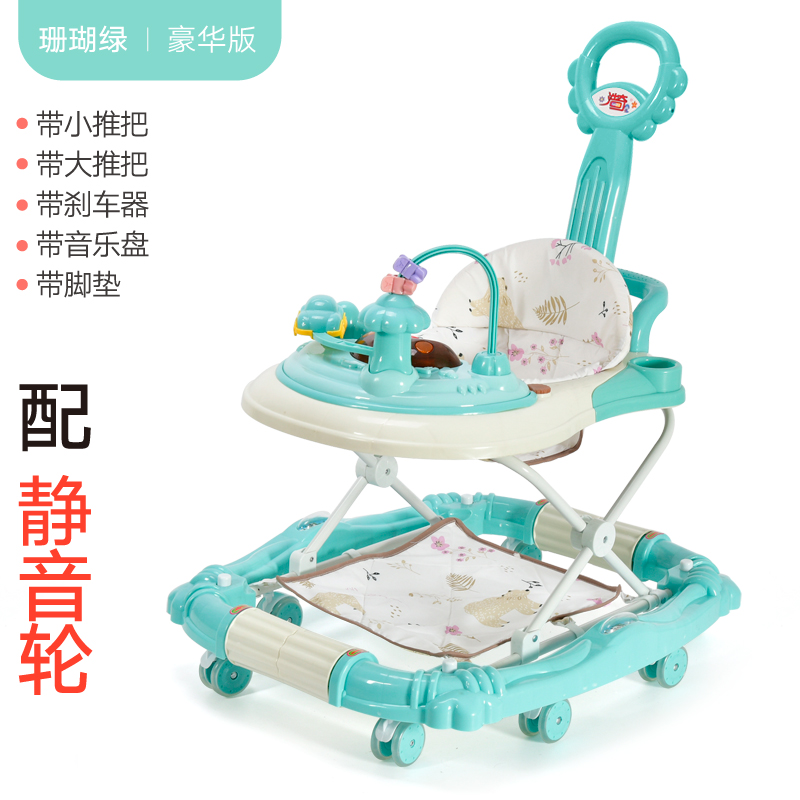 Deluxe Silent Version [Note Purchase Color]Infant children baby Walkers Prevention O-shaped leg multi-function Anti rollover Hand push male girl Can sit Pushable start that 's ok