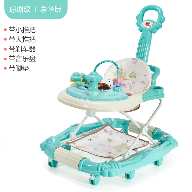 Luxury Version [Coral Green]Infant children baby Walkers Prevention O-shaped leg multi-function Anti rollover Hand push male girl Can sit Pushable start that 's ok