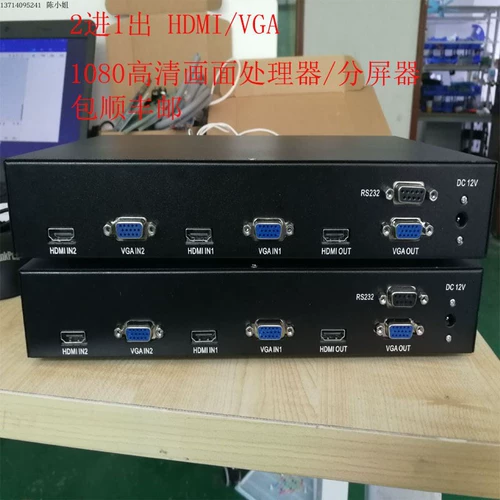 Любая комбинация HDMI/VGA/BNC живописи 2.