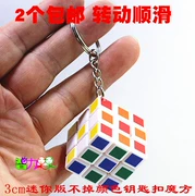 Chính hãng 3cm nhỏ rubik của khối lập phương keychain khối lập phương rubik nhỏ thứ ba- khối lập phương thứ ba- trật tự chuỗi điện thoại di động rubik của khối lập phương sơn chìa khóa xích