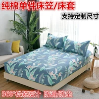 Được trang bị đơn tùy chỉnh cotton 100% bông cotton ** 1 1,2 1,5 1,9 2,0 m 1,8 * 2m bìa nệm - Trang bị Covers 	ga giường bo chun