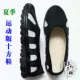 Спортивная версия обуви Shifang
