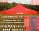 3х3 красная красная лента с высокой бомбой (Lan Li Yan)