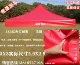 3x3 Red Super Rain Rain Respence Scrapted (Lan Li Yan)