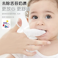Детская марлевая мягкая зубная щетка для новорожденных, 0-1-2-3 лет