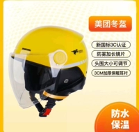 24 официального сайта зимние шлемы