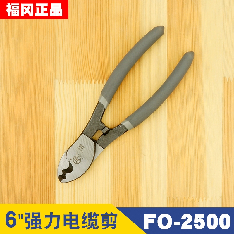 Dụng cụ Fukuoka Kìm cắt cáp mạnh mẽ Kìm cắt cáp 6, 8, 10 inch 