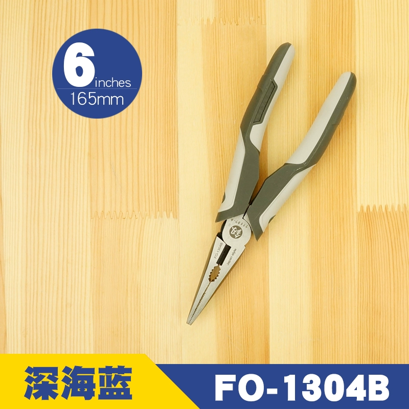 Fukuoka Yi thương hiệu đa chức năng tiết kiệm lao động kìm mũi kim 6 inch 8 inch kìm mũi nhọn miệng dài kìm câu cá dụng cụ điện 