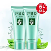 [Mua 1 tặng 1 miễn phí] Aloe vera gel chính hãng kem trị mụn để mụn marks hydrating kem sau khi sửa chữa mặt trời gel lotion kem dưỡng ẩm neutrogena hydro boost water gel