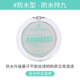 Đức Tinh hoa bột Cookie Makeup Powder Control Oil Kem che khuyết điểm Matage Matage Trong suốt Dầu khô Da Da Bột chuối kem che khuyết điểm innisfree