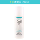 Bộ lotion dưỡng ẩm Curel Nhật Bản lotion dưỡng ẩm cho da khô nhạy cảm làm mới làn da dầu dưỡng ẩm cho nữ nước hoa hồng nivea