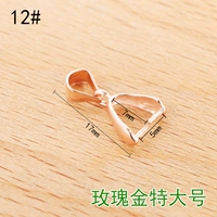 12#Розовое золото