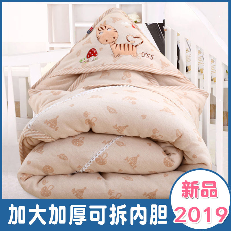 Khăn trải giường cho trẻ sơ sinh Mới sinh Mùa đông sơ sinh dày ấm - Túi ngủ / Mat / Gối / Ded stuff
