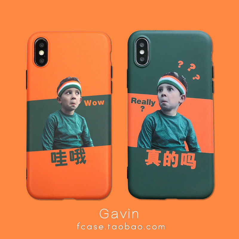 假笑男孩个性文字iphonexs/max/xr手机壳苹果7plus/8可爱6s防摔套