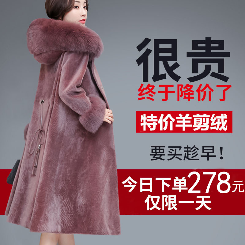 Cừu xén lông nữ phần dài 2018 mới Haining fox fur trùm đầu một chống mùa fur coat kích thước lớn