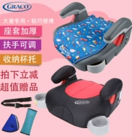US Graco Gracla Детское сиденье безопасности Auto Seature увеличило прокладки 3C для отправки isofix