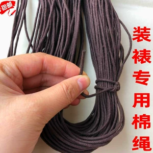 [装裱材料棉绳画绳裱画用咖啡色棉绳丝带装裱圆绳天杆用棉绳纯棉绳]