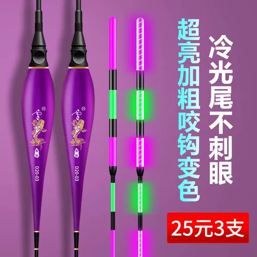 Снег Лу Гао Шимин Ночи легкие супер яркие день и ночная нано -электронная дрейфующая ночная рыбалка плавучий ком