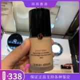 Armani, тональный крем, база под макияж, консилер, 30 мл, долговременный эффект
