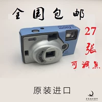 Специальное предложение, бесплатная доставка Zoom Одноразовая пленочная камера ISO400 градусов может быть отрегулирована 27 раз в течение 20 лет 2