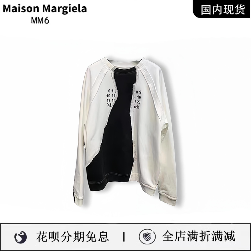 [Официальный оригинал Maison Margiela худи унисекс]