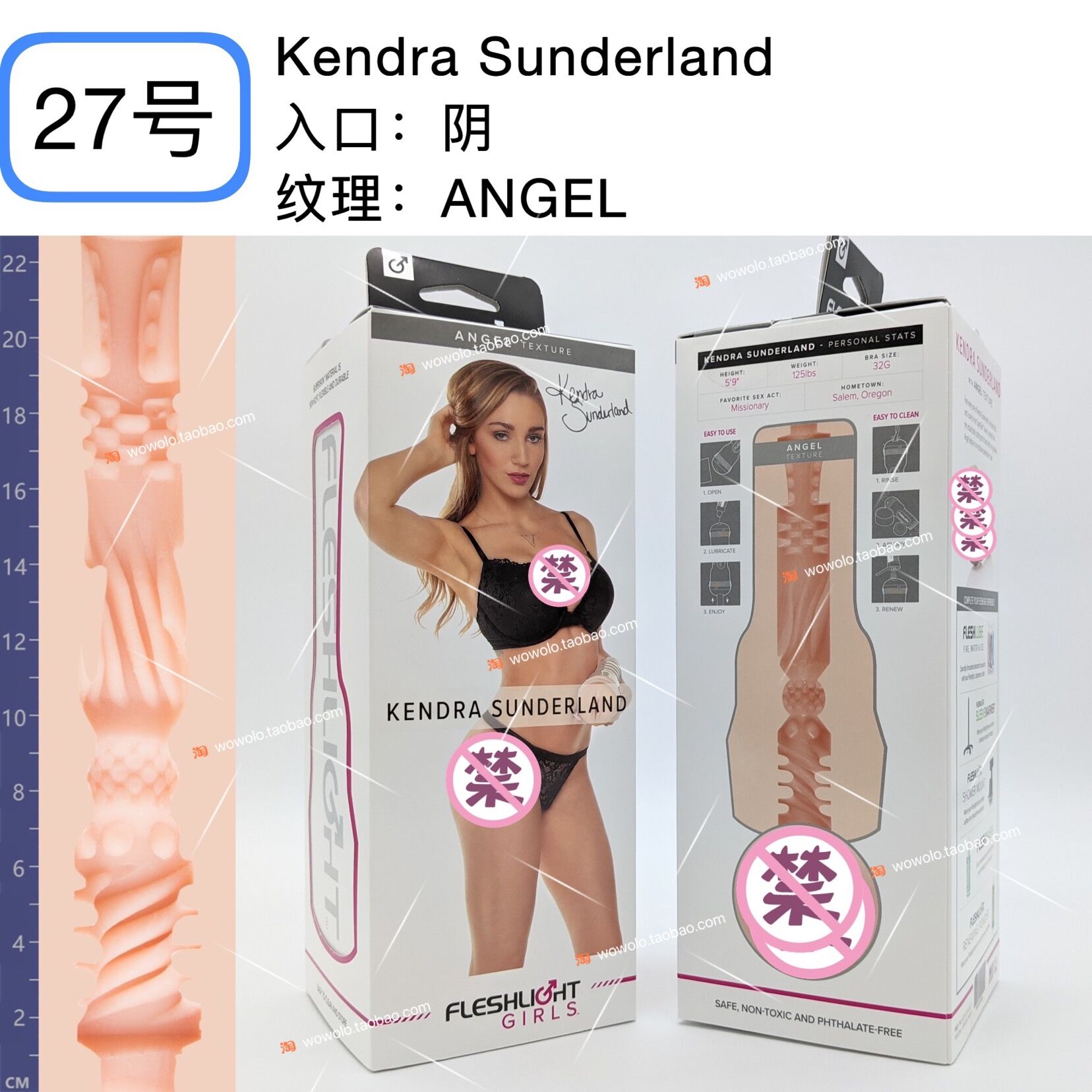 Kendra & SunderlandU.S.A Fleshlight ranks and proper accoutrements Masturbation cup Bright star Inverted model Male Direct mail Tax inclusive 399 element