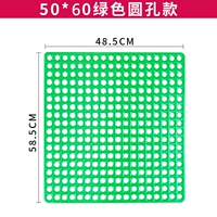 50*60 см Зеленое круглое отверстие