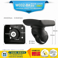 W032-B переднее колесо