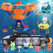 Tàu ngầm cột nhỏ đồ chơi thiết lập bạch tuộc chí fortune tiger shark đội hình houseboat doll set đồ chơi